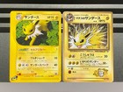 Lt. Surge's Jolteon