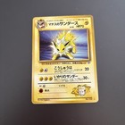 Lt. Surge's Jolteon