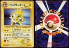 Lt. Surge's Jolteon