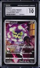 Spiritomb