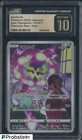 Spiritomb