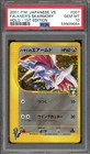 Falkner's Skarmory