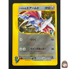 Falkner's Skarmory