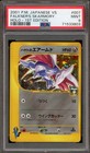 Falkner's Skarmory