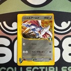 Falkner's Skarmory