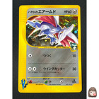 Falkner's Skarmory