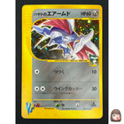 Falkner's Skarmory