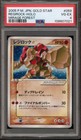 Regirock
