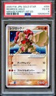 Regirock