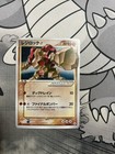 Regirock