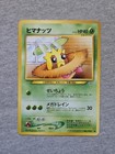 Sunkern