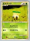 Sunkern