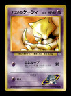 Sabrina's Abra