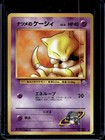 Sabrina's Abra