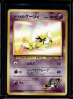 Sabrina's Abra