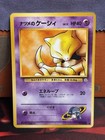 Sabrina's Abra
