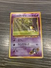 Sabrina's Abra