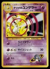 Sabrina's Abra