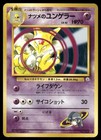 Sabrina's Abra