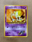 Sabrina's Abra
