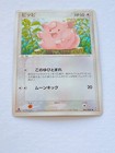 Clefairy