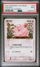 Clefairy