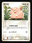 Clefairy