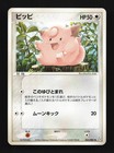 Clefairy
