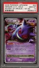 Gengar LV.X