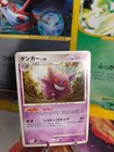 Gengar LV.X
