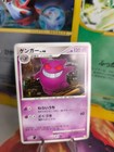Gengar LV.X