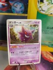 Gengar LV.X