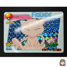 Mewtwo Prism