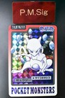 Mewtwo Prism