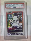 Mewtwo Prism