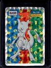 Mewtwo Prism
