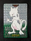Mewtwo Prism