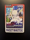 Mewtwo Prism
