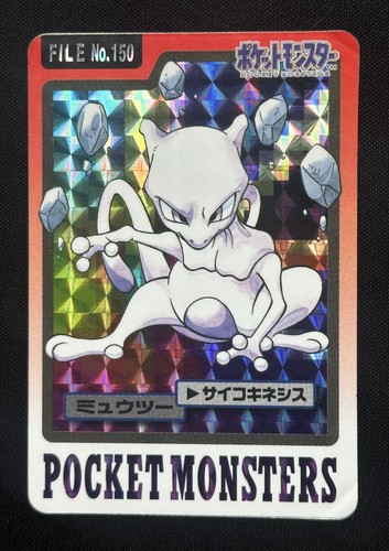 Mewtwo Prism
