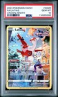 Latias