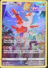 Latias