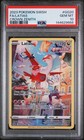 Latias