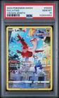 Latias