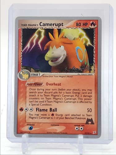 Camerupt