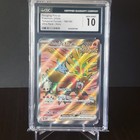 Gouging Fire ex
