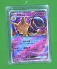 Alakazam EX