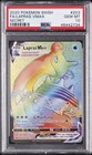 Lapras Vmax