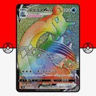 Lapras Vmax