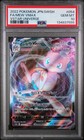 Mew VMAX