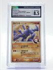 Machamp BREAK